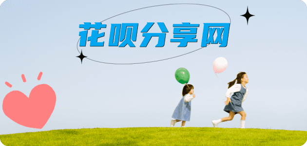 晋城中山信用卡接单平台☀️诚信信用卡24小时在线靠谱商家推荐